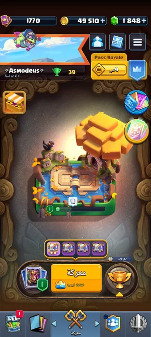 Clash Royale Accounts and Characters for Sale in Baghdad