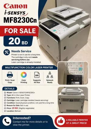 Canon i-SENSYS MF8230Cn For Sale
