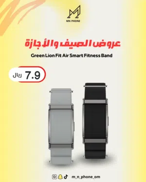 سوار رياضي شبيه ووب اصلي من جرين لايون
