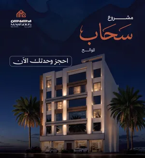 78 m2 2 Bedrooms Apartments for Sale in Muscat Al Mawaleh