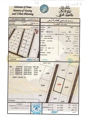 للبيع ارض سكنية في ولاية المصنعه منطقة الطريف بمساحه كبيره وموقع مميز