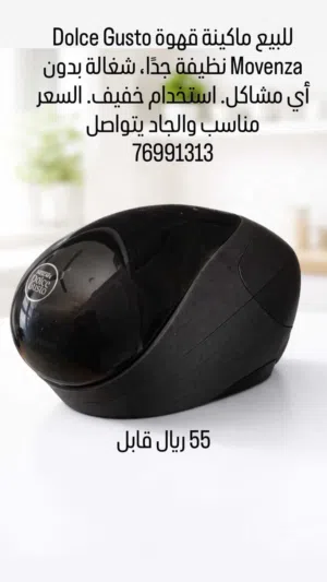 للبيع ماكينة كبسولات قهوة نظيفة جدًا، Dolce Gusto