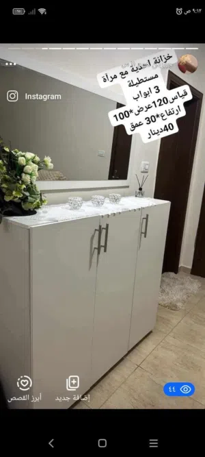 خزانة احذية مع مرآة مستطيلة    خزانة احذية مع مرآة  دائرية  تواصل واتس اب