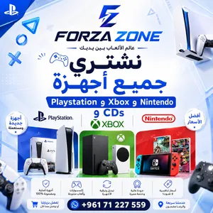 نشتري ps1 ps2 ps3 ps4 ps5 xbox  Nintendo
