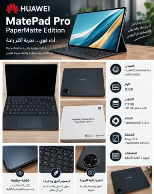 Huawei MatePad Pro 512 GB in Giza