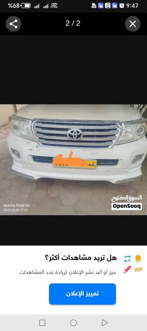 زايدتين امام وخلف لاند كروزر للبيع