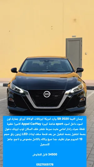 nissan altima 2020 SR