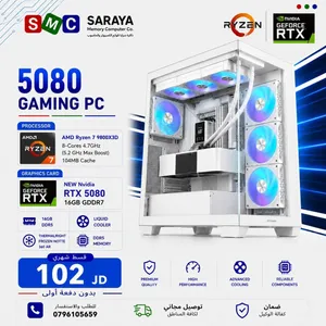 تجميعة كمبيوتر 5080 RTX مكفول جديد اقساط عن طريق البنوك المعتمده