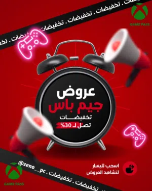 Xbox gaming card for Sale in Al Dhahirah