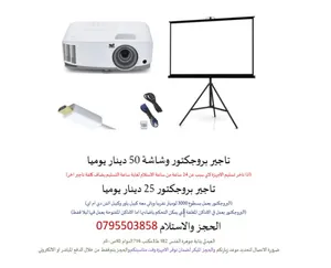 34.1 Other monitors for sale in Amman