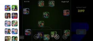 اكونت بيس بيتر تشيك