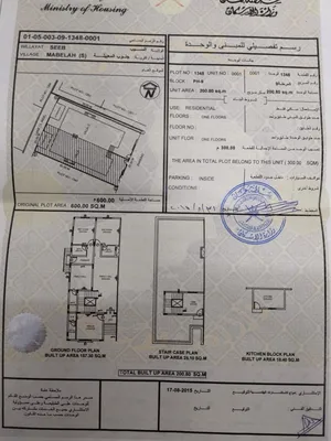 بيت للبيع معبيله الجنوبيه بلوك12