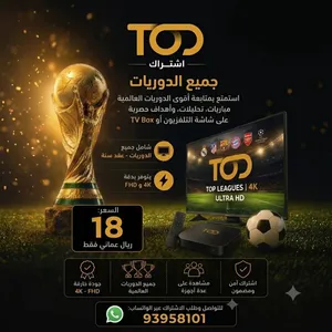 Gift Cards - Others gaming card for Sale in Muscat