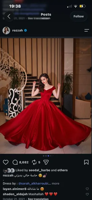 فستان احمر بقصة v