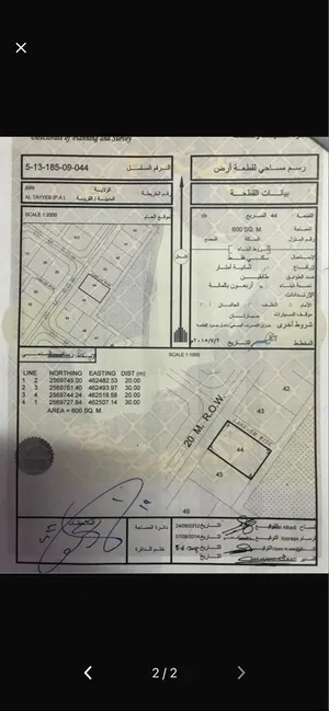 ارض بسعر مناسب مساحه600 ولايه عبري( الطيب9)