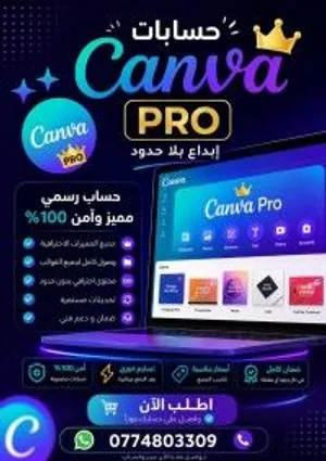 اشتراك برنامج canva pro لمدة 3 سنوات ب 500da فقط