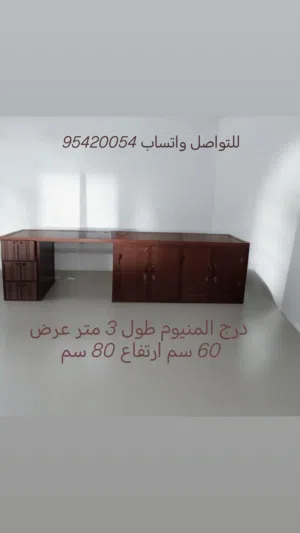 درج المنيوم صاله للبيوت و المكتب