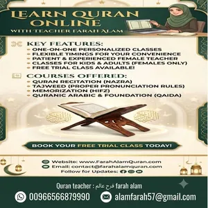 Quran Classes & Islamic Studies with Farah in Jubail