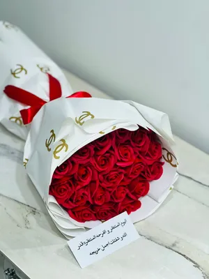 باقة ورد متكونه من 20ورده