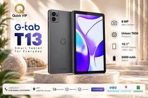 G-tab T13 /// جي تاب تي 13