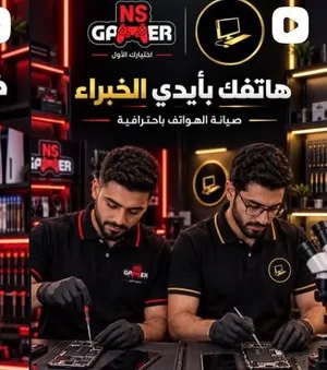 هاتفك في اليد الصح