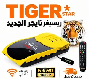 Tiger Receivers for sale in Al Batinah