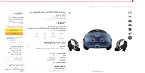 HTC - VIVE Cosmos نظارة واقع افتراضي بكامل الملحقات