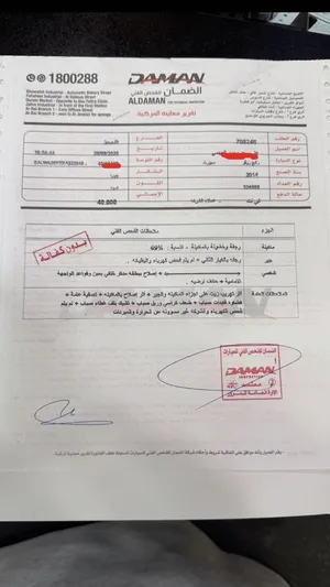 Used Land Rover Range Rover Sport in Al Ahmadi