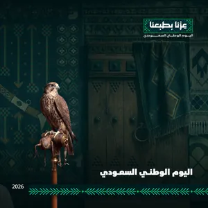 تصميم 3D لفعاليات اليوم الوطني مع إعداد ملفات التنفيذ
