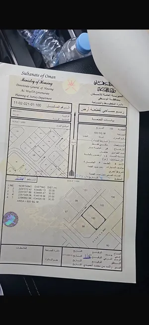 Residential Land for Sale in Al Wustaa Mahut