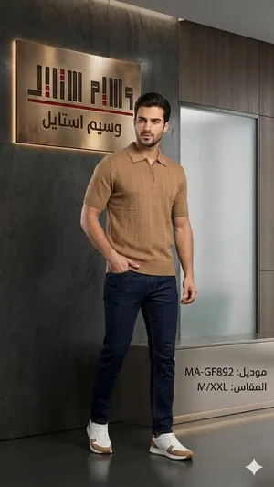 بنطلون جينز رجالي شبابي مصري وفنيله ايطالي الأحجام L/XL/XxL