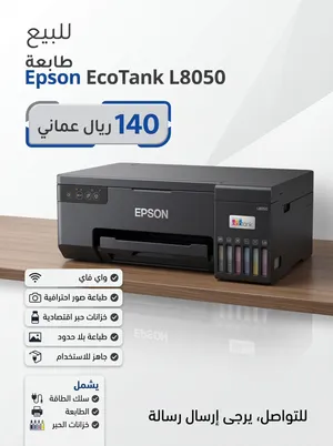 EPSON L8050 EcoTank Printer