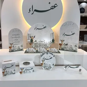 استقبال مولود هديا جلد  واكلرك