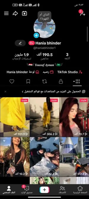 حساب تيك توك للبيع �