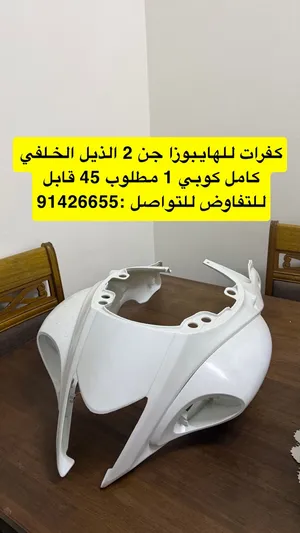 اغراض هايبوزا جن 2 جميع الاغراض بحالة ممتازة