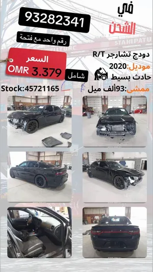 دودج تشارجر RT 2020