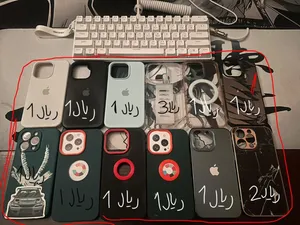كفر أيفون 13 برو اقرأ وصف