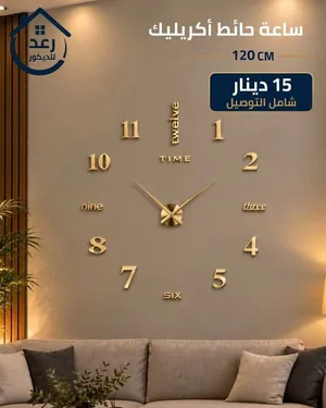 رونق للديكور