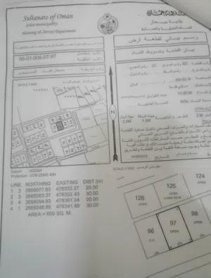 Residential Land for Sale in Al Batinah Sohar