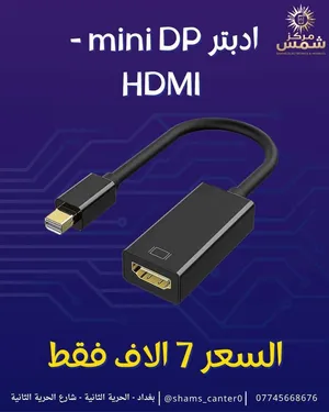 ادبتر ميني دسبلي بورت الى hdmi