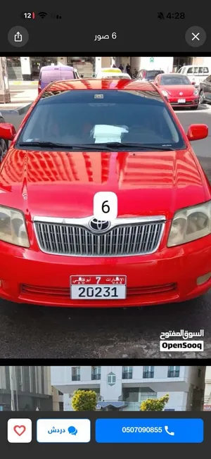تويوتا كورلا