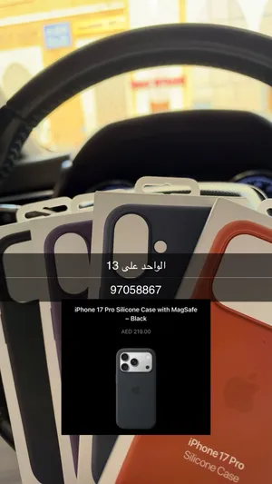 كفرات ابل الاصلية ايفون 17 / 17 برو