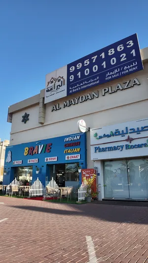 محل لايجار الخوير