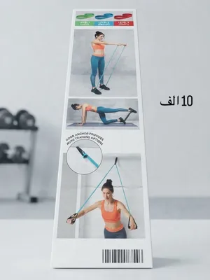 لاستيكات رياضه