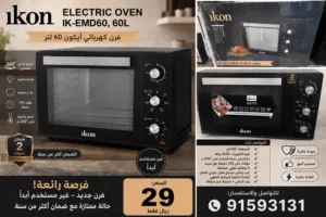 فرن كهربائي Ikon 60 لتر جديد كرتون - ضمان أكثر من سنة - بسعر مميز