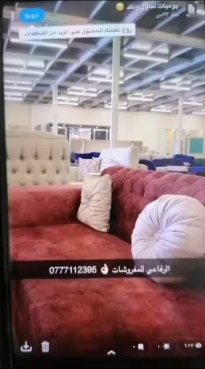 لحق العرض اطقم كورنر 8 مقاعد عرض لاخر الشهر حتي نفاز الكميه بأفضل الأسعار بالمملكه