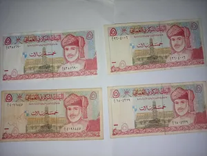 خمسه ريال بالبشت الابيض والاحمر نادر