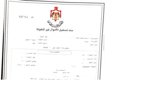 ارض مميزة للبيع في زويزيا الشرقي - الجيزة
