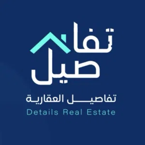تفاصيل العقارية 