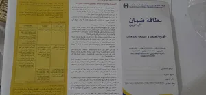 AC SEMI NEW smartach سمارتك